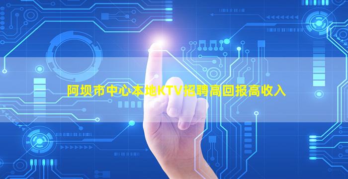 齐齐哈尔酒吧招聘